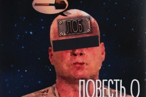 Кракен сайт бошки