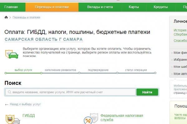 Кракен сайт юнион