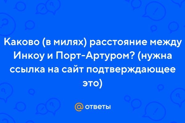 Кракен как войти через тор