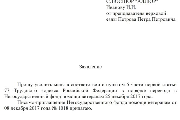 Рабочее зеркало кракен store