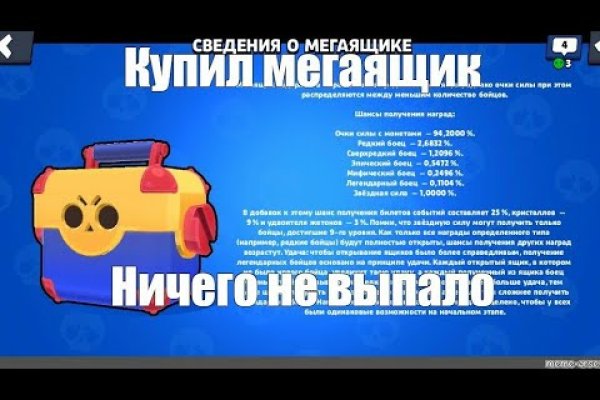 Кракен зеркало орион
