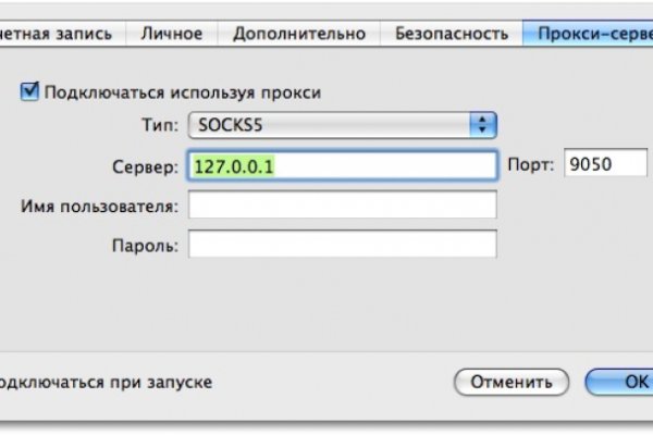 Ссылка кракен зеркало тор