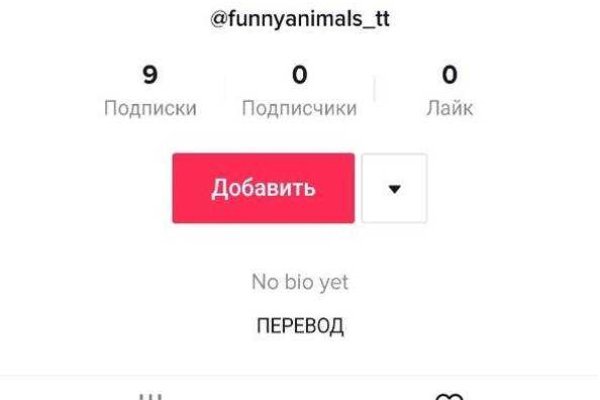 Кракен даркет