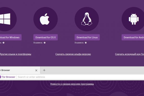 Что такое кракен только через тор