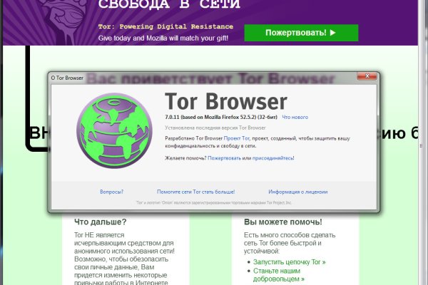 Как вывести деньги с кракена