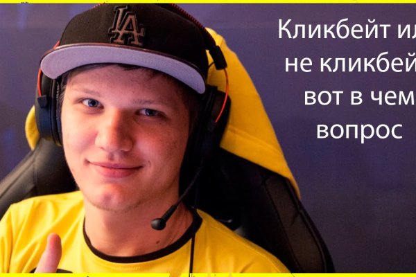 Настоящий сайт kraken
