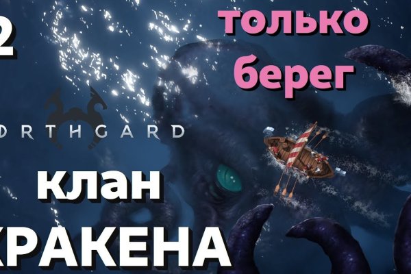 Кракен маркетплейс 2025