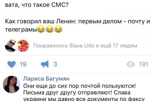 Кракен ссылка в тор