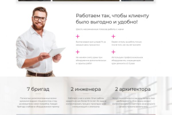 Кракен супернет в тор