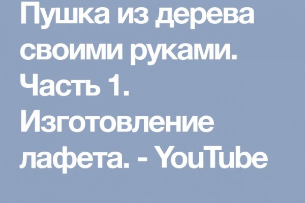Заказать супернет