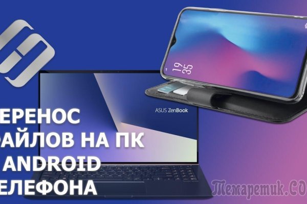 Кракен супернет маркет плейс