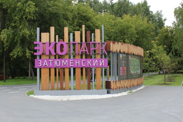 Аналог гидры