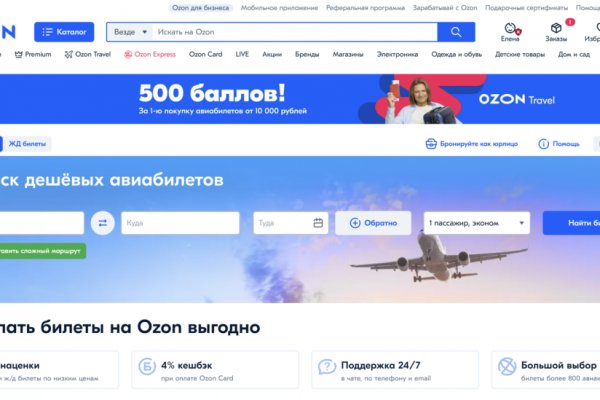 Что такое кракен сайт в россии