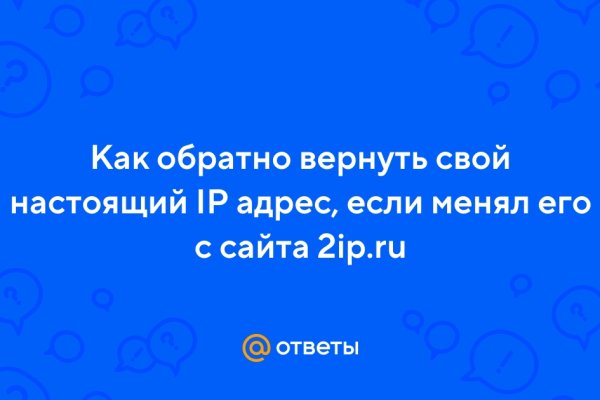 Кракен счастьеедрон