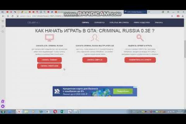 Супернет площадки