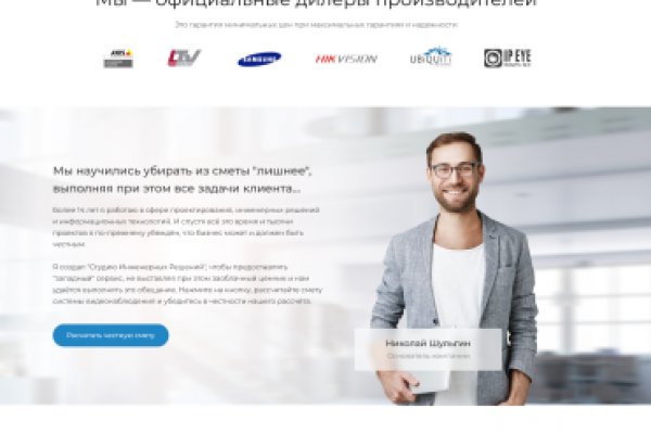 Kraken маркетплейс официальный