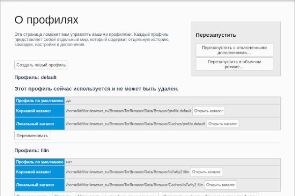 Как зайти на кракен с айфона