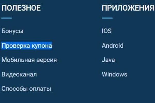 Вход в кракен супернет