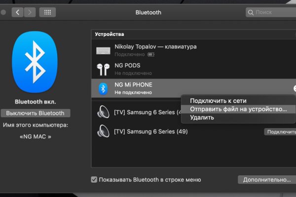 Кракен маркетплейс телеграм