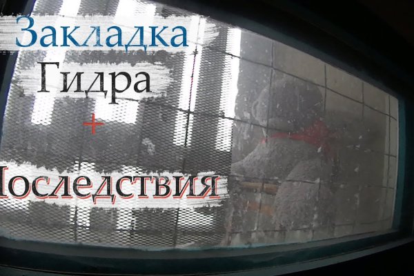 Ошибка на кракене