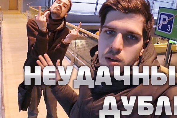 Супернет кракен отзывы о платформе