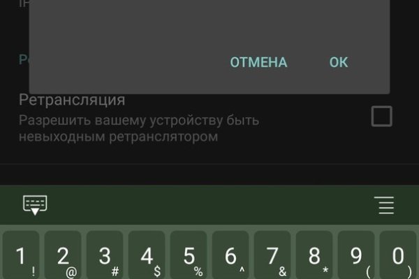 Ссылка кракен зеркало тор