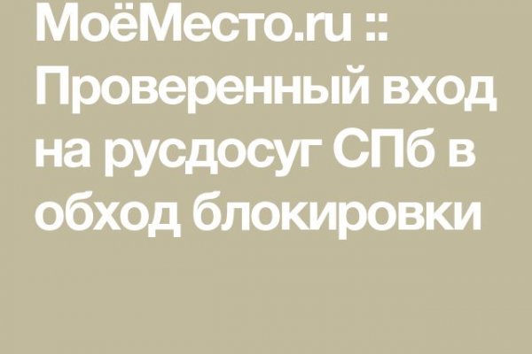Ссылка кракен не работает