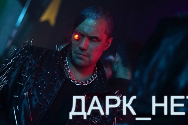 Кракен аватарка маркетплейс