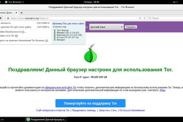 Открыть супернет