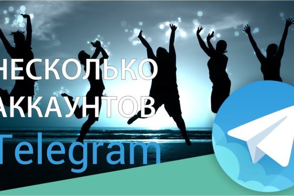 Кракен ссылка тор