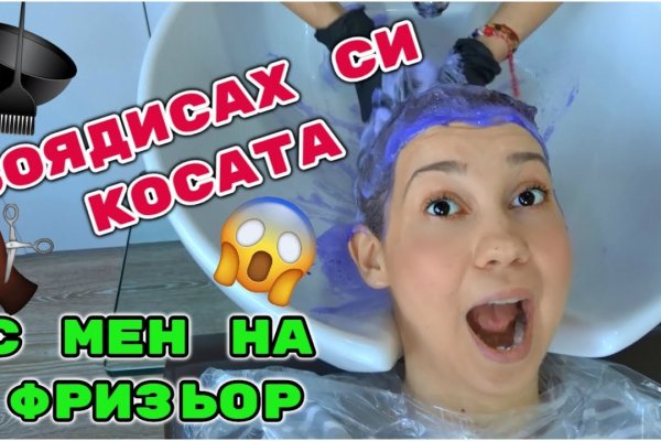 Кракен актуальные