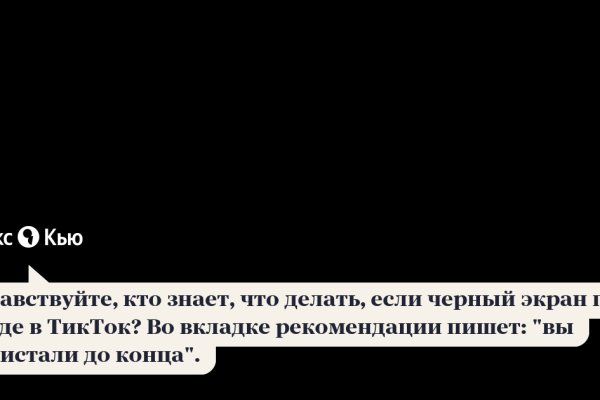 Kraken это