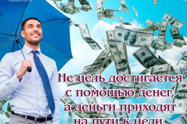 Кракен точка ат