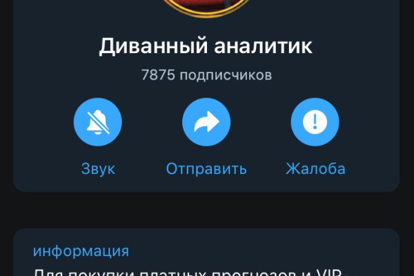 Кракен сайт ссылка