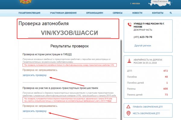 Kra48.cc Вход на сайт главная страница