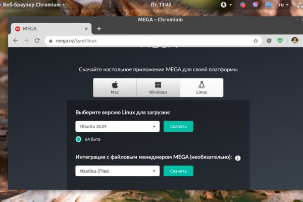 Kraken whitenet ссылка