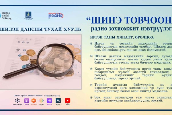 Маркетплейс кракен kraken whitenet top