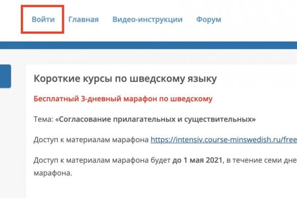 Кракен зеркало прокатис