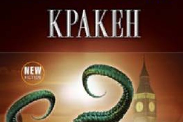 Кракен площадка нарко