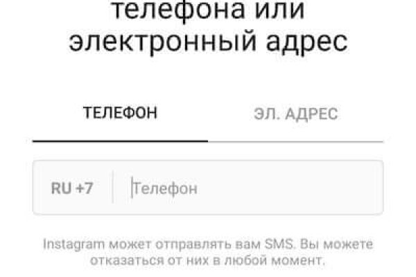 Кракен супернет площадка ссылка