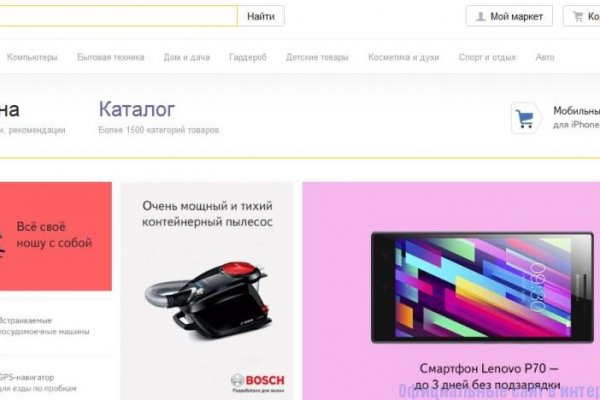 Что вместо гидры