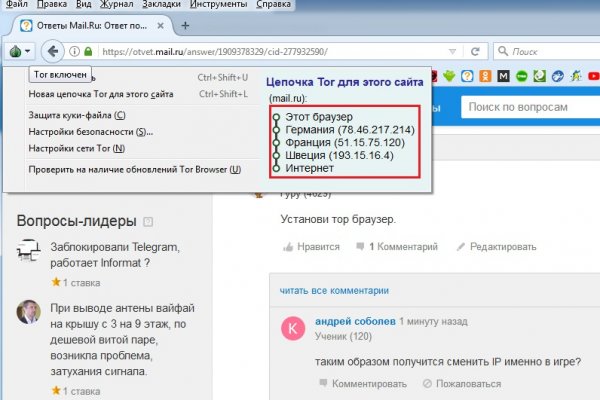 Kra42.cc Вход на сайт главная страница