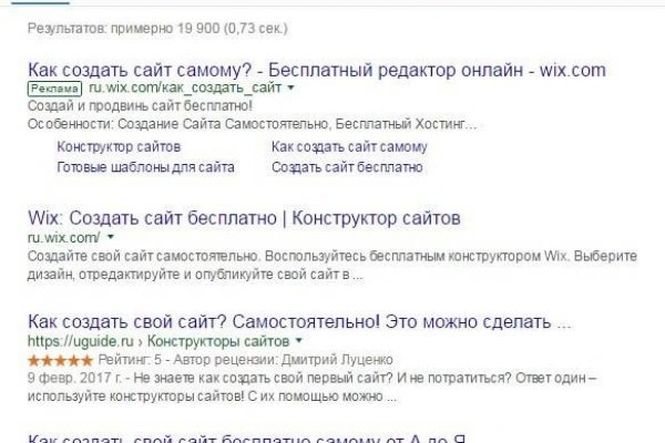 Список сайтов супернета