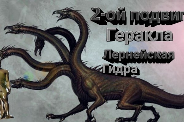Kraken супернет рынок