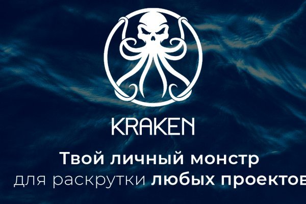 Кракен это супернет