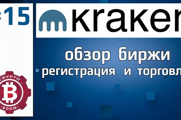 Kraken whitenet официальный сайт