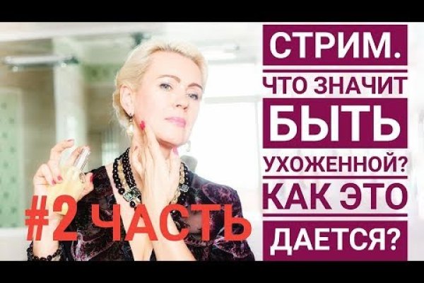 Адрес сайта кракен