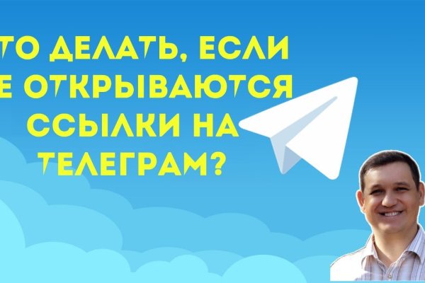 Kraken актуальный сайт