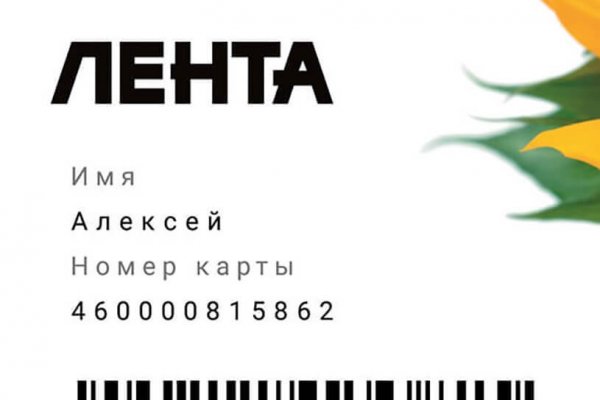 Кракен переход