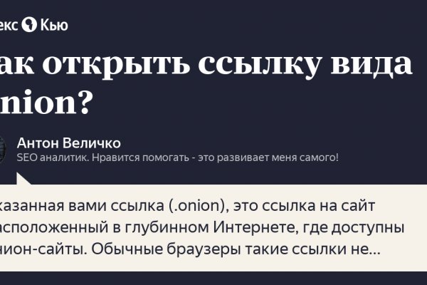 Кракен маркетплейс работает